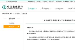 开云电竞app下载安装官网苹果截图0